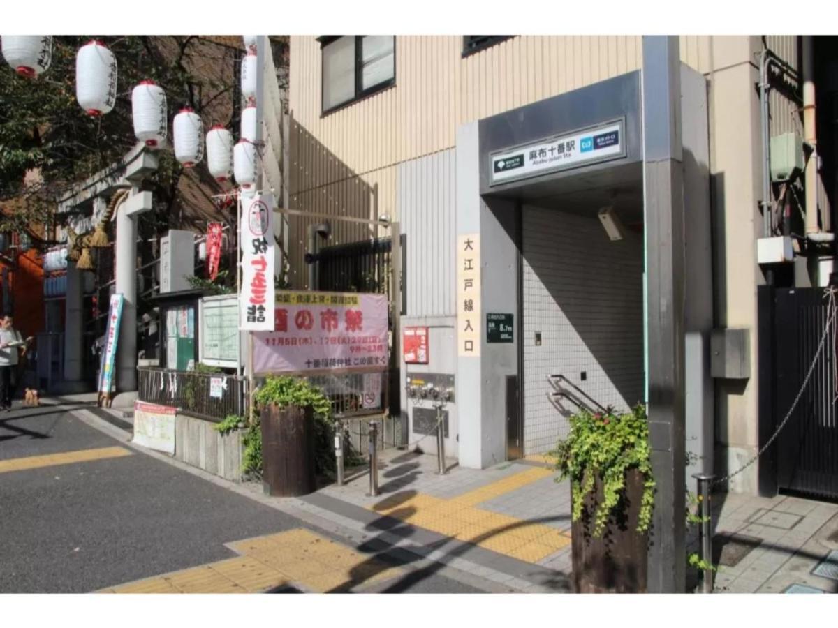 The Lively Azabujuban Tokyo / Vacation Stay 77702 외부 사진